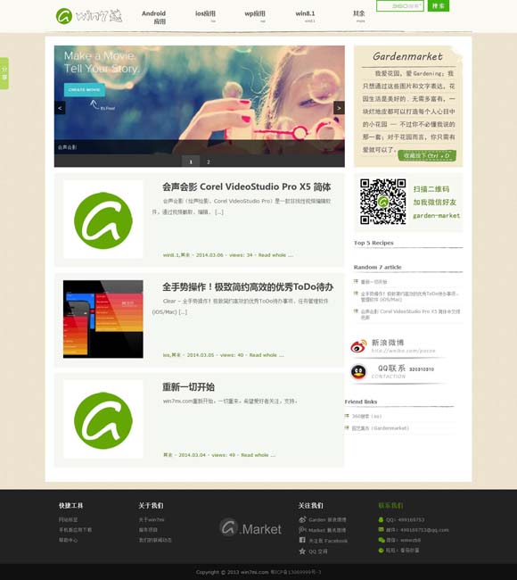 [港澳宝典app]